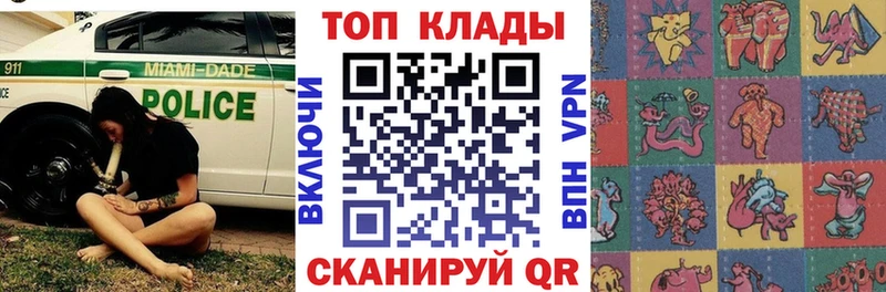 Наркошоп купить A-PVP Cocaine Меф мяу мяу Каннабис ГАШИШ Кыштым
