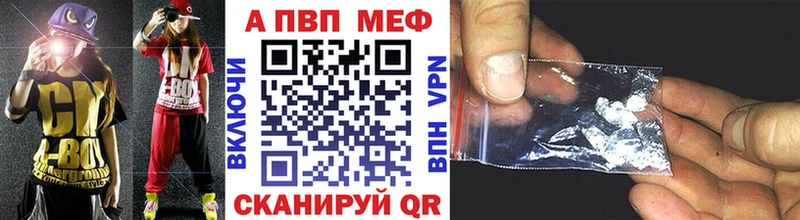 Альфа ПВП VHQ  Купить  Кыштым 