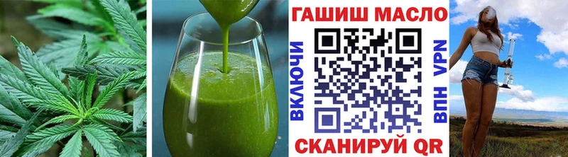 Купить где  Кыштым  Cannafood конопля 