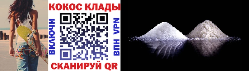 Купить закладки  Кыштым  COCAIN FishScale 