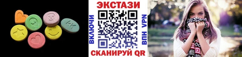Купить  Кыштым  ЭКСТАЗИ Cube 