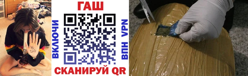 Купить где  Кыштым  Гашиш ice o lator 