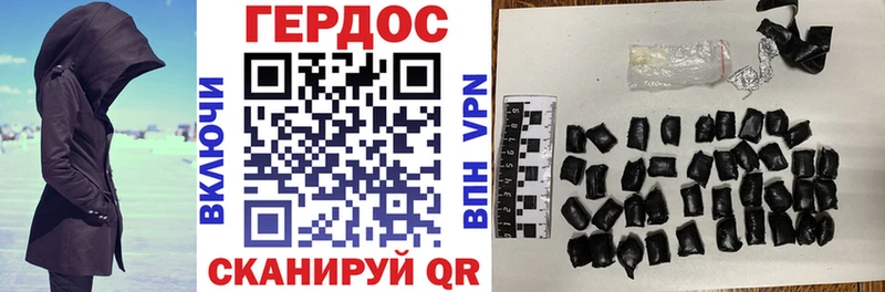 ГЕРОИН белый  Купить  Кыштым 