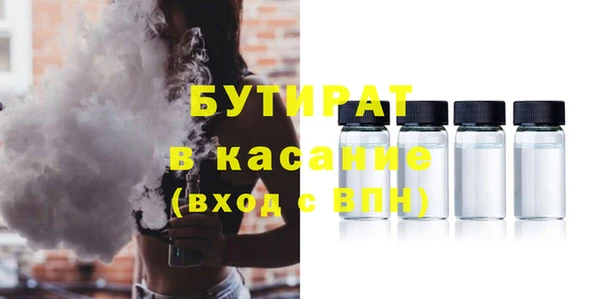 бутик Лихославль