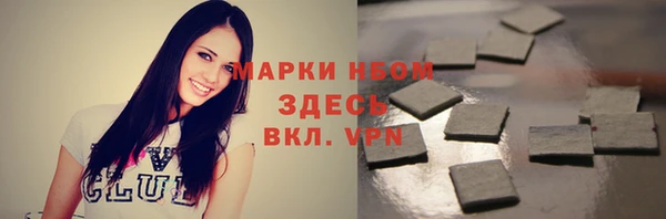 бутик Лихославль