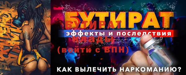 СК Лиски