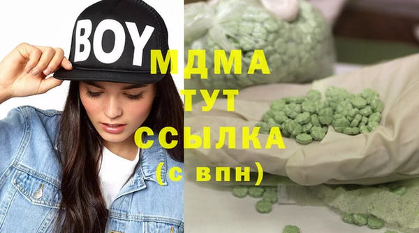 бутик Лихославль