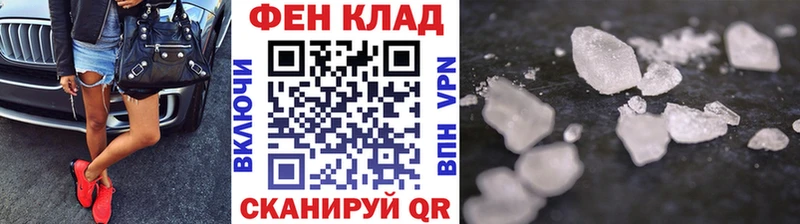 Первитин кристалл  Купить закладки  Кыштым 