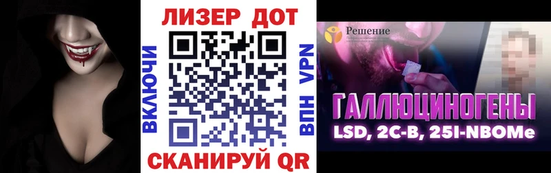 Купить  Кыштым  Наркотические марки 1,8мг 